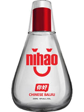 LUZHOU LAOJIAO NI HAO 40%ABV 200ml