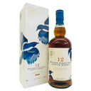 FERG & HARRIS 12YEAR OLD 750ML